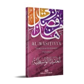 Al-Wâsitiyya d'Ibn Taymiyya [Français-Arabe]